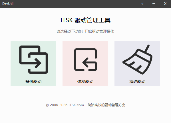 演示截图