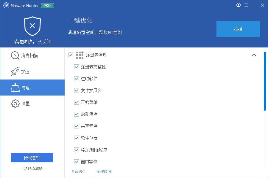 演示截图