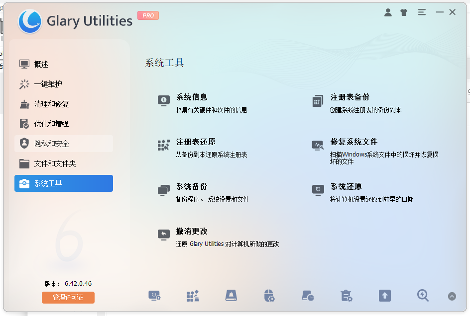 演示截图
