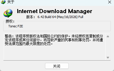 演示截图