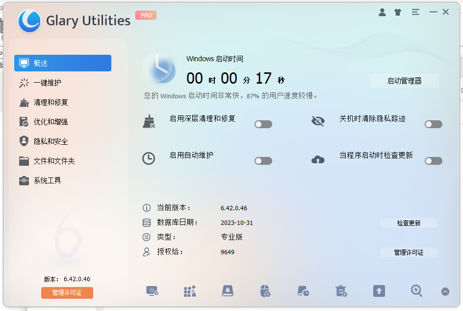 演示截图