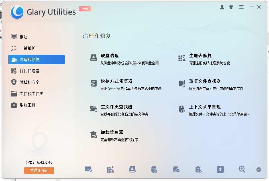 演示截图