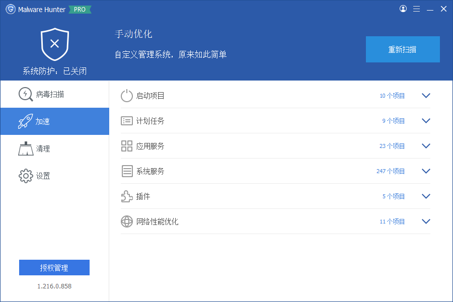 演示截图