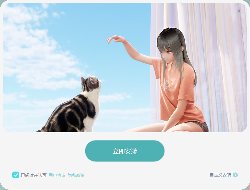 演示截图