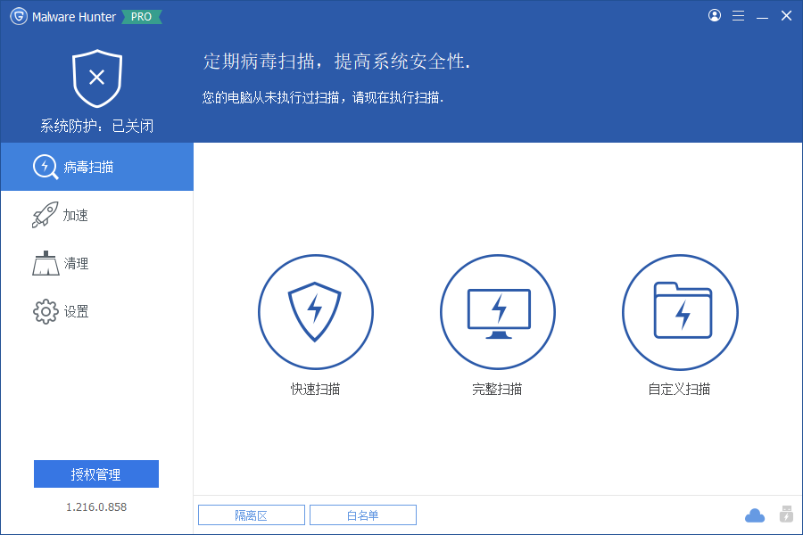 演示截图