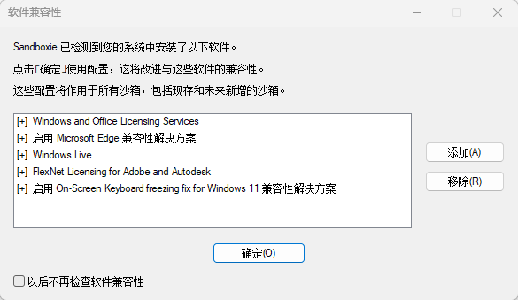 演示截图