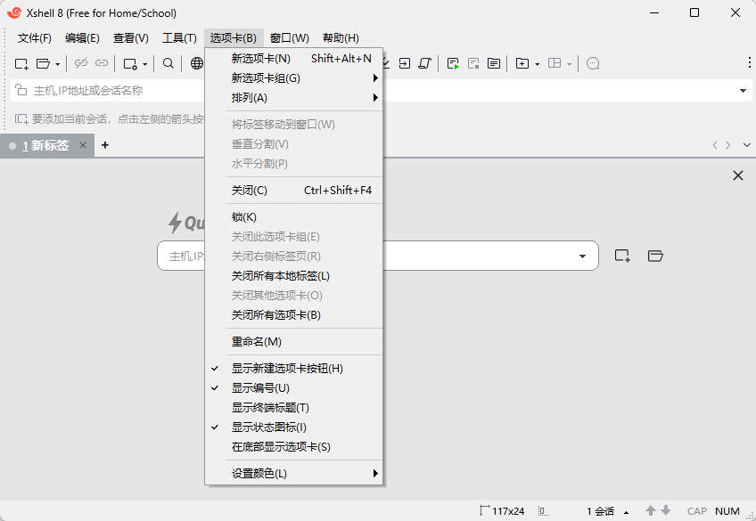 演示截图