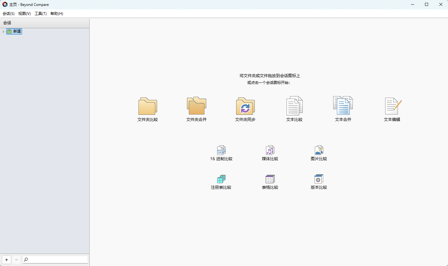 演示截图