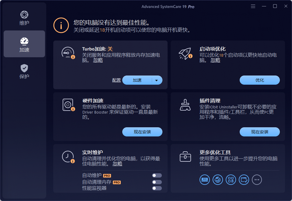 演示截图