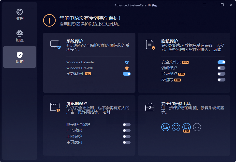 演示截图