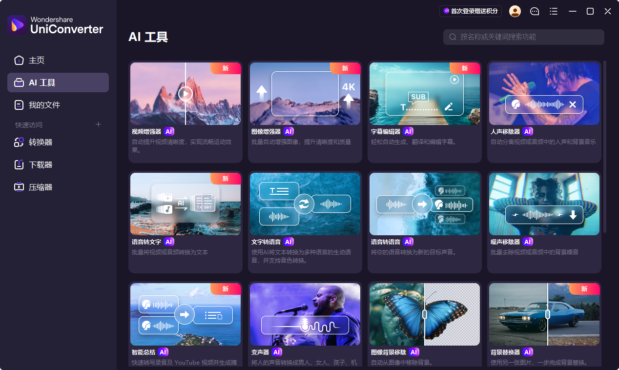 演示截图
