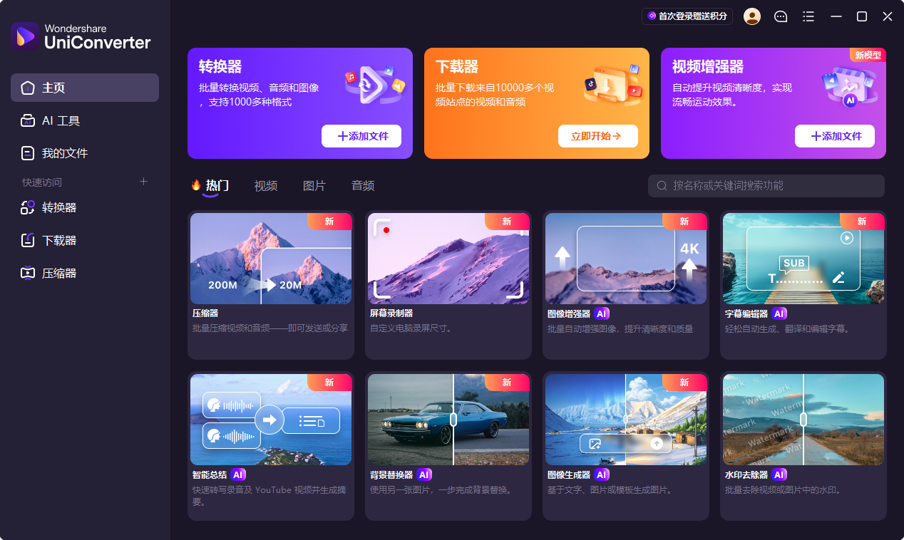 演示截图