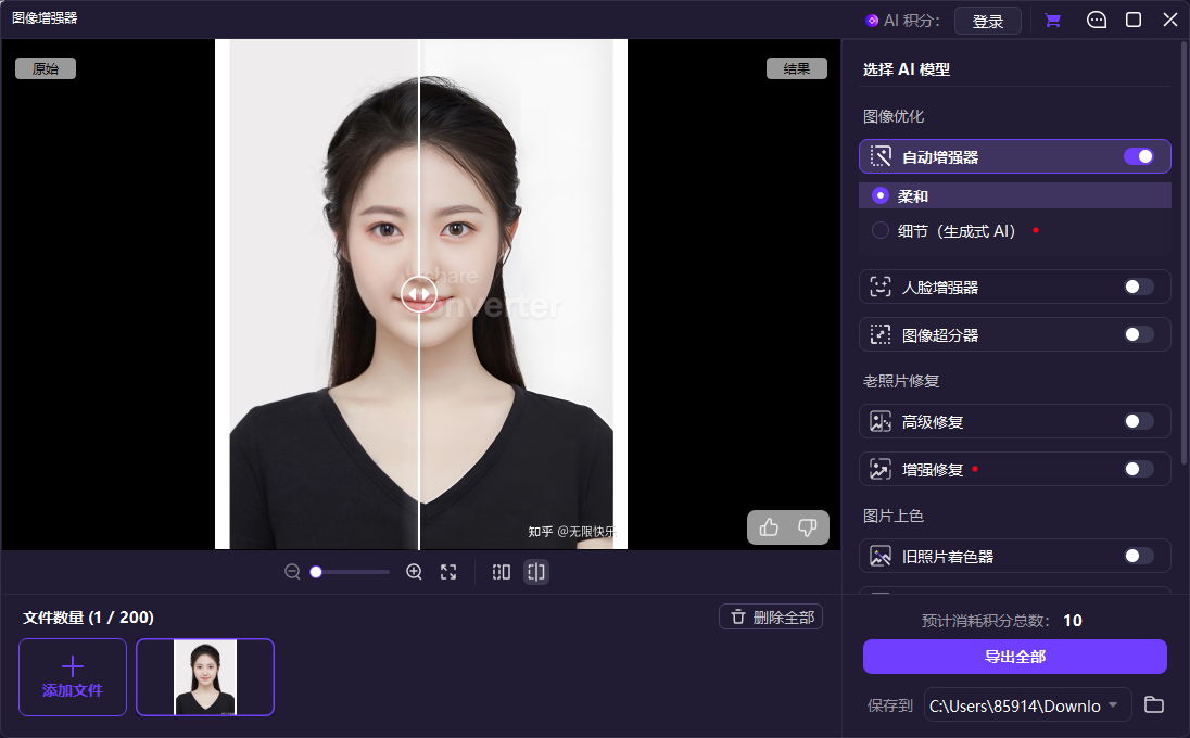 演示截图