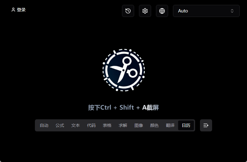 演示截图
