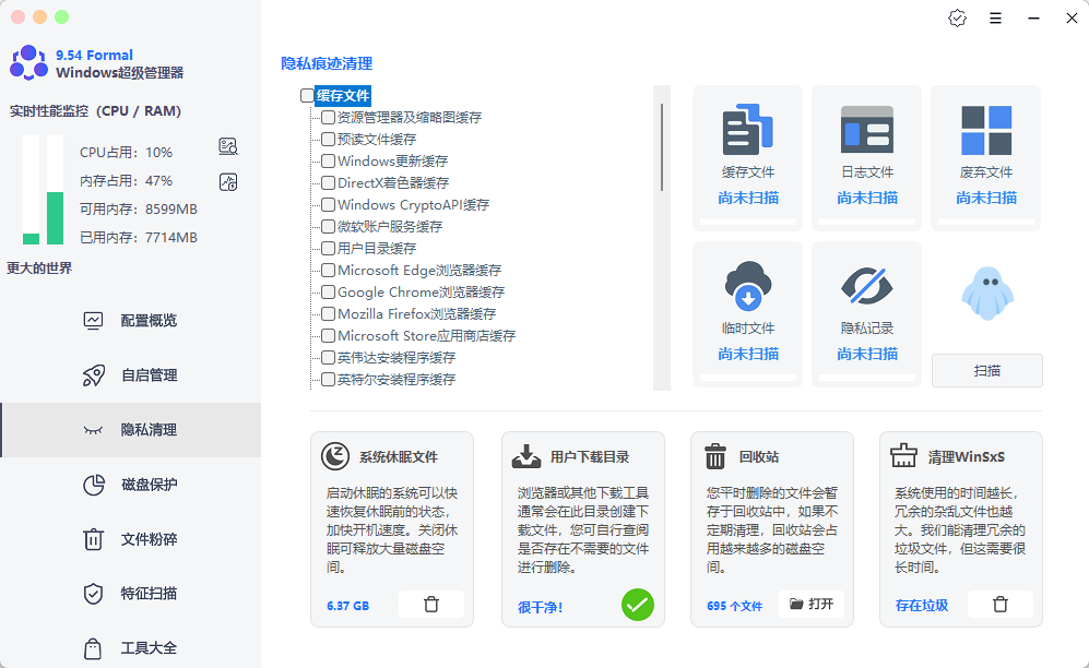 演示截图