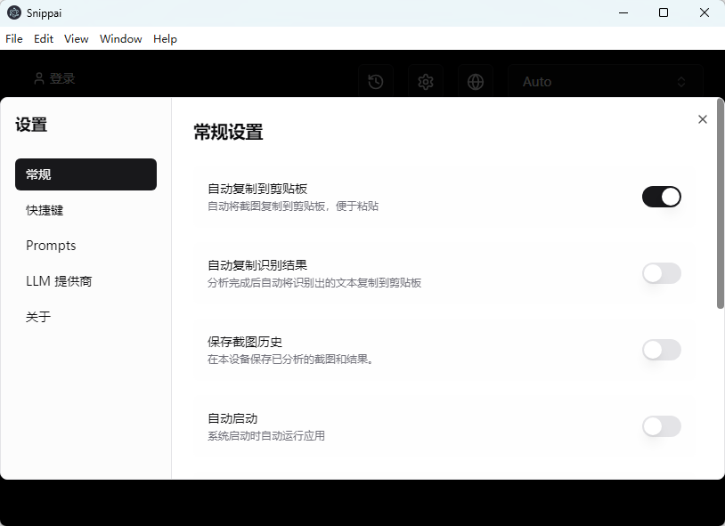 演示截图