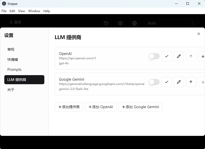 演示截图