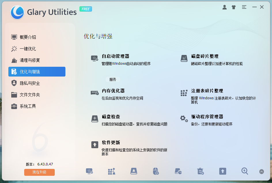 演示截图