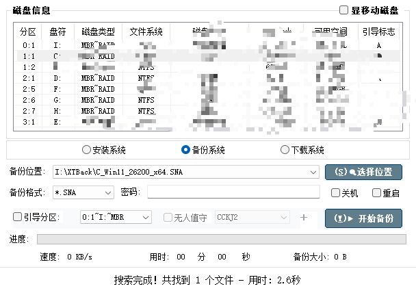 演示截图