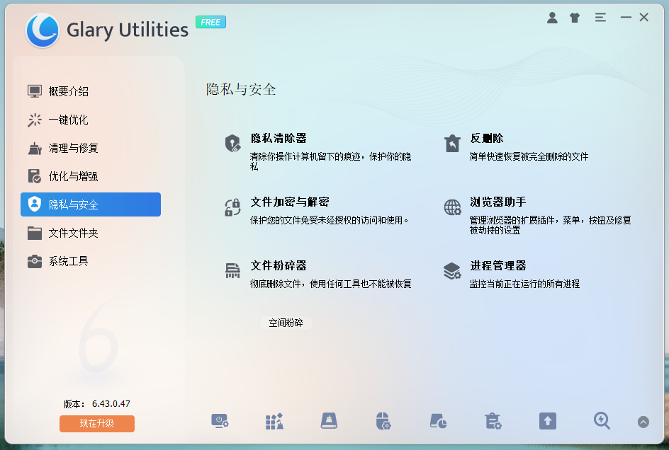 演示截图