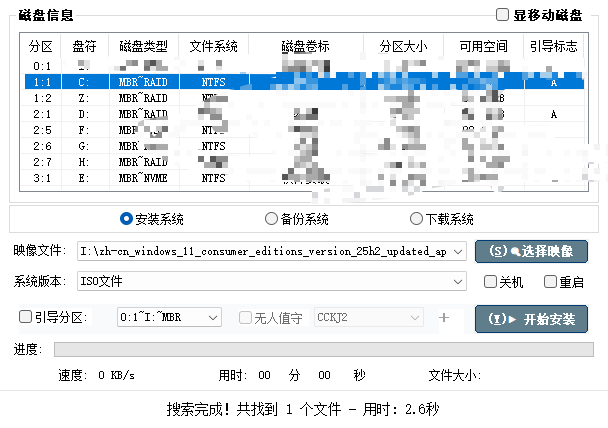 演示截图