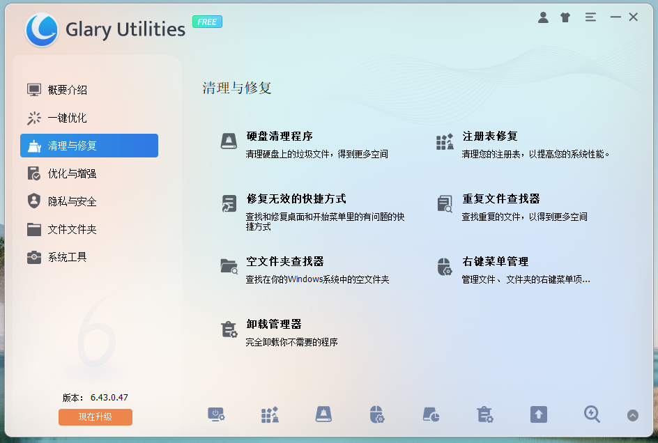 演示截图