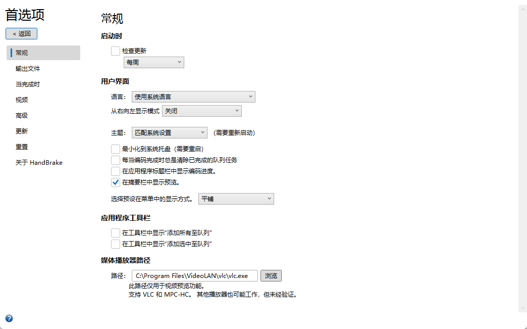 演示截图