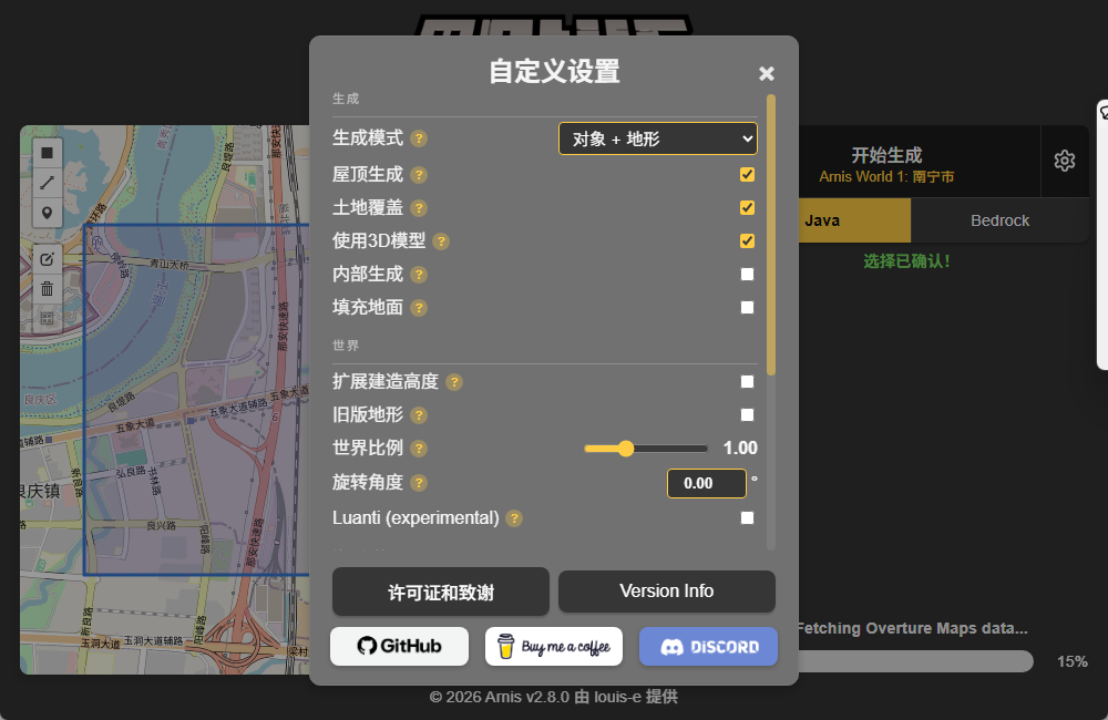 演示截图