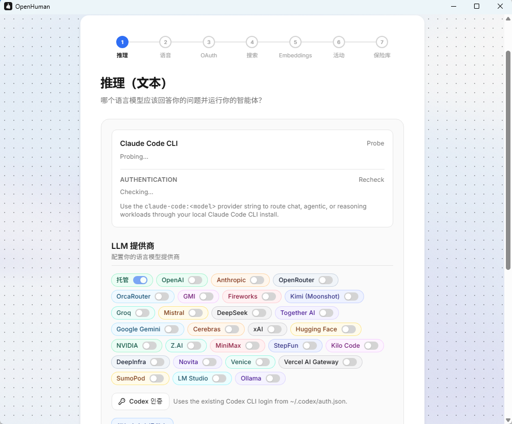 演示截图