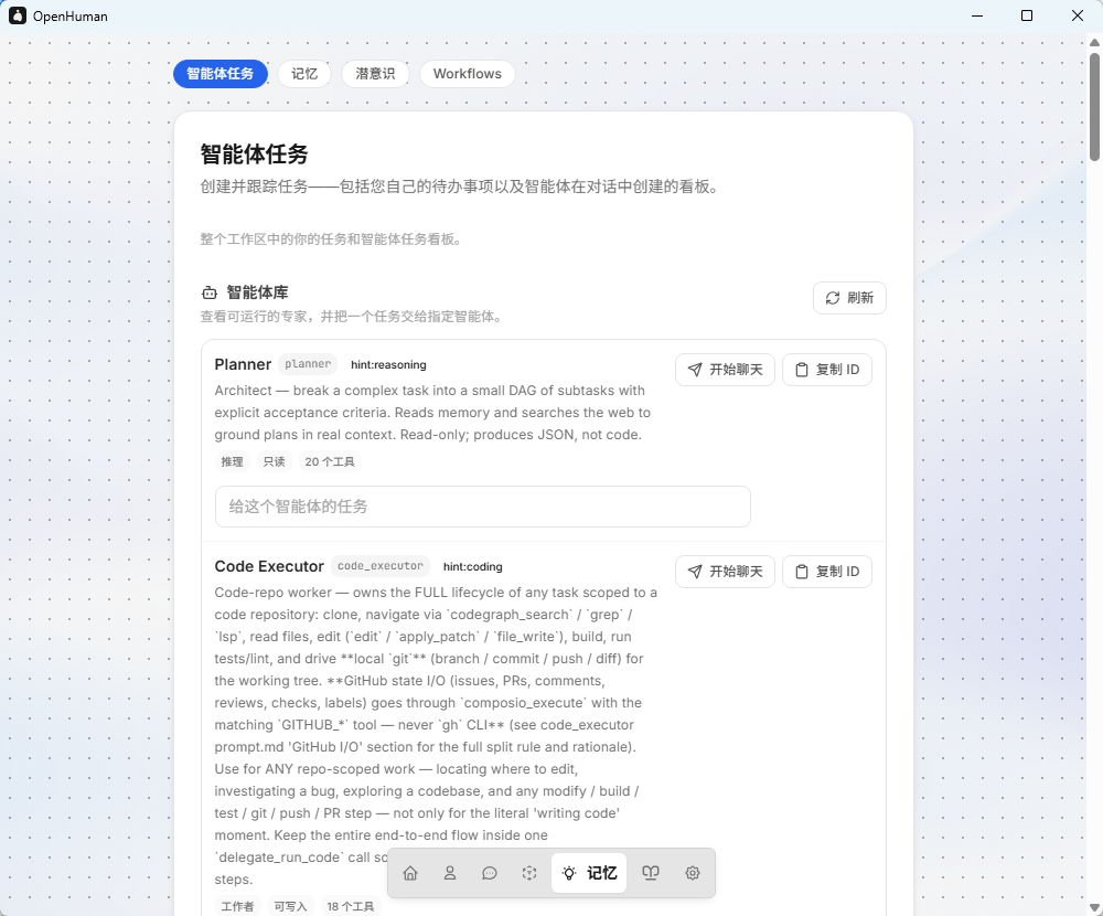 演示截图