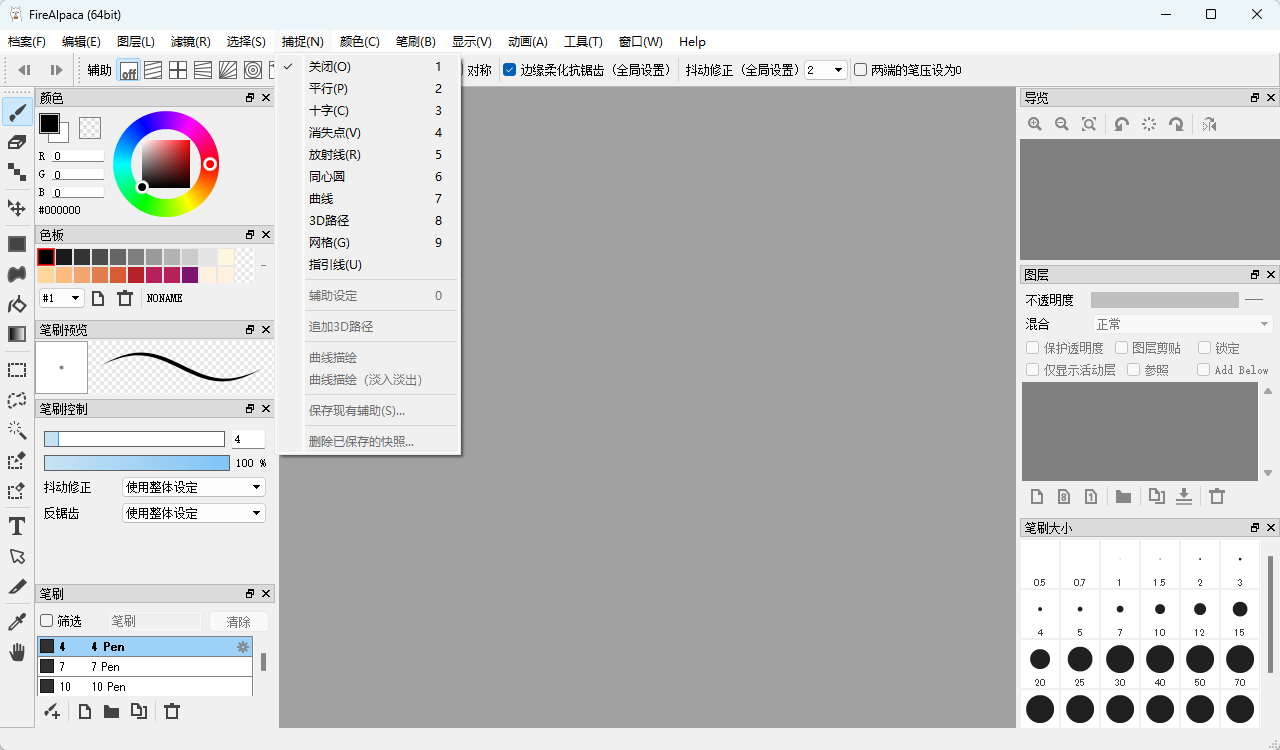 演示截图