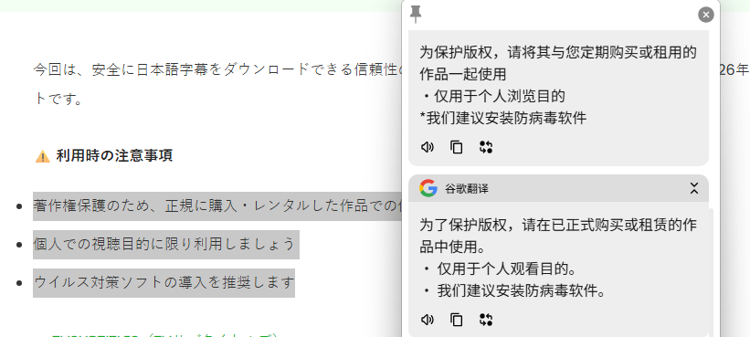 演示截图