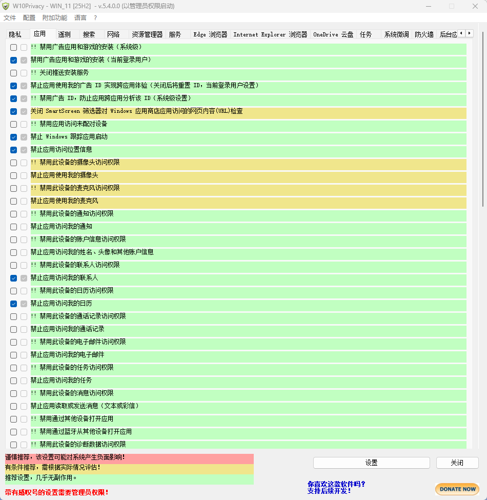 演示截图