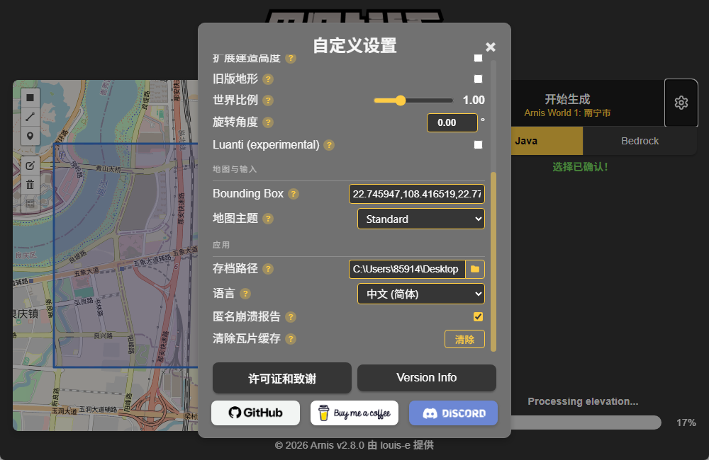 演示截图