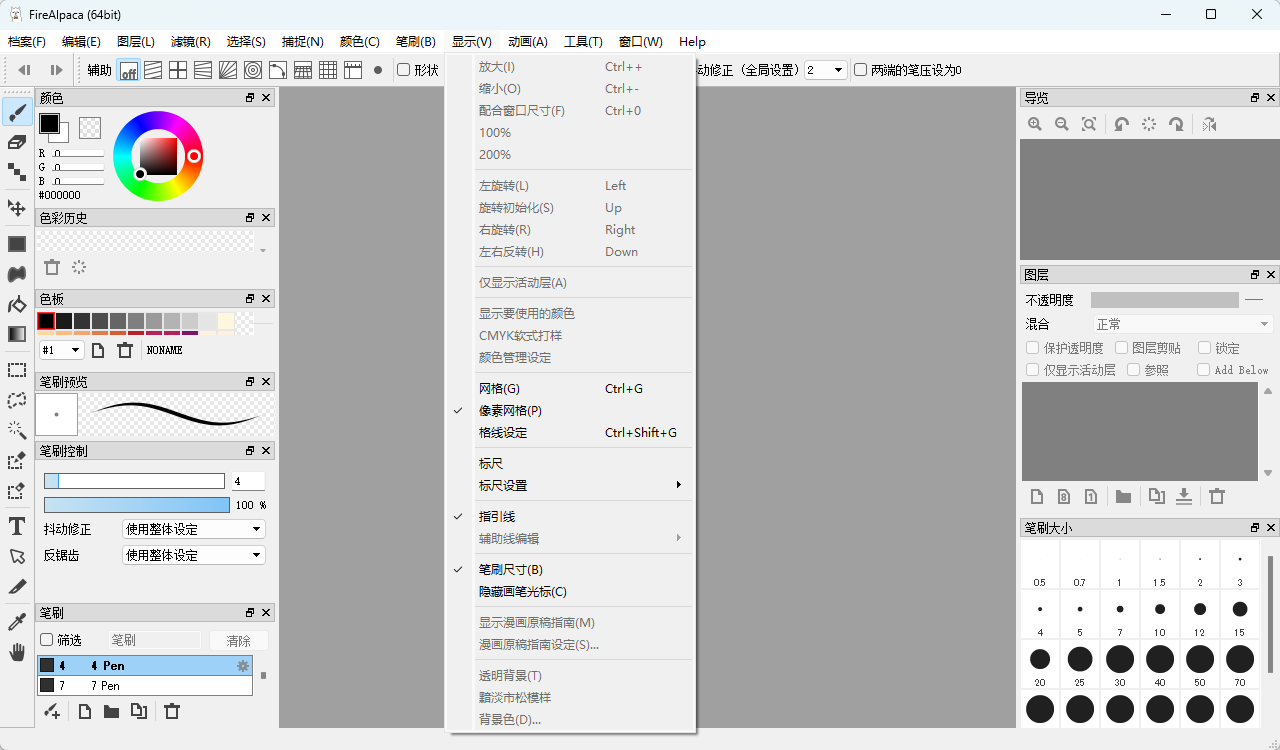 演示截图
