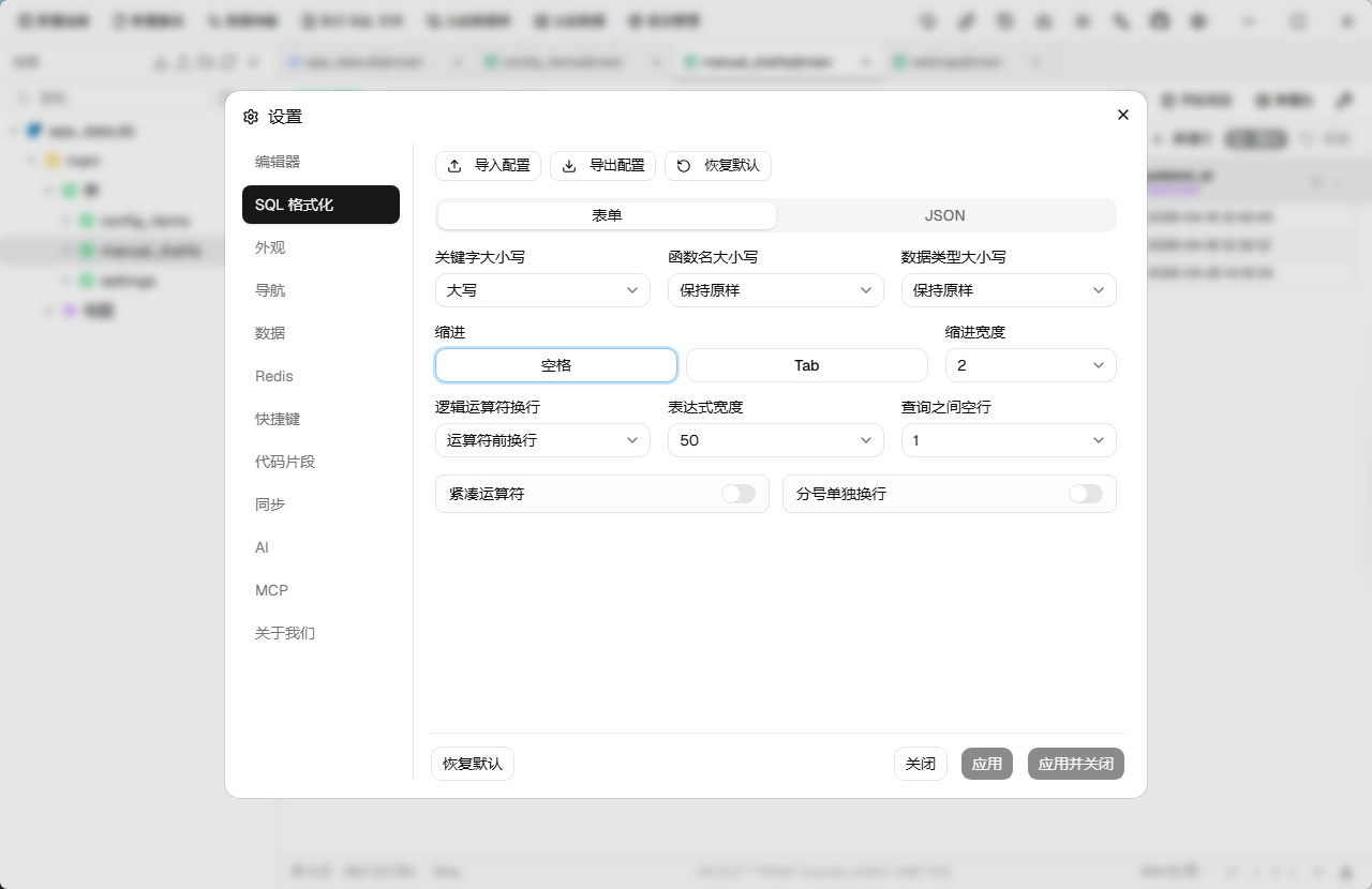 演示截图