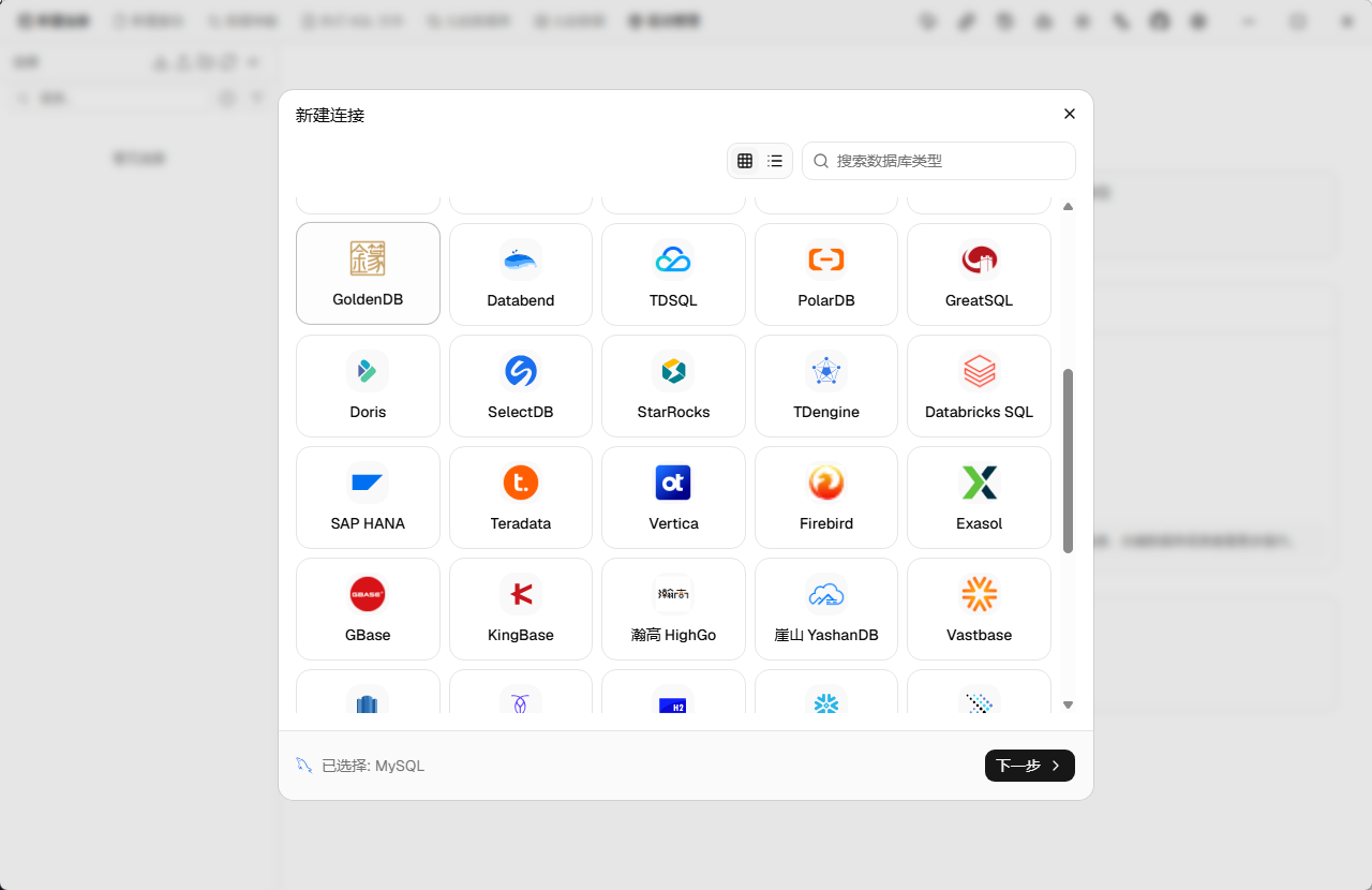 演示截图