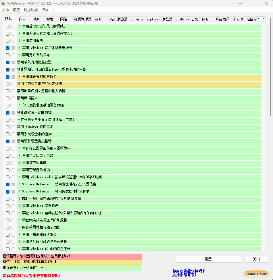 演示截图