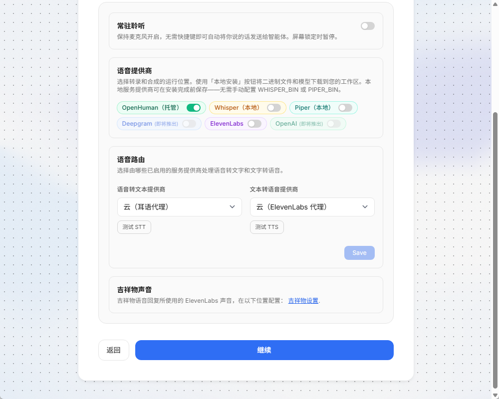 演示截图