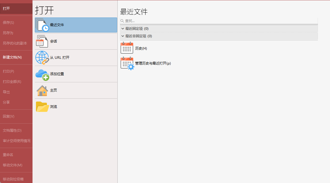 演示截图