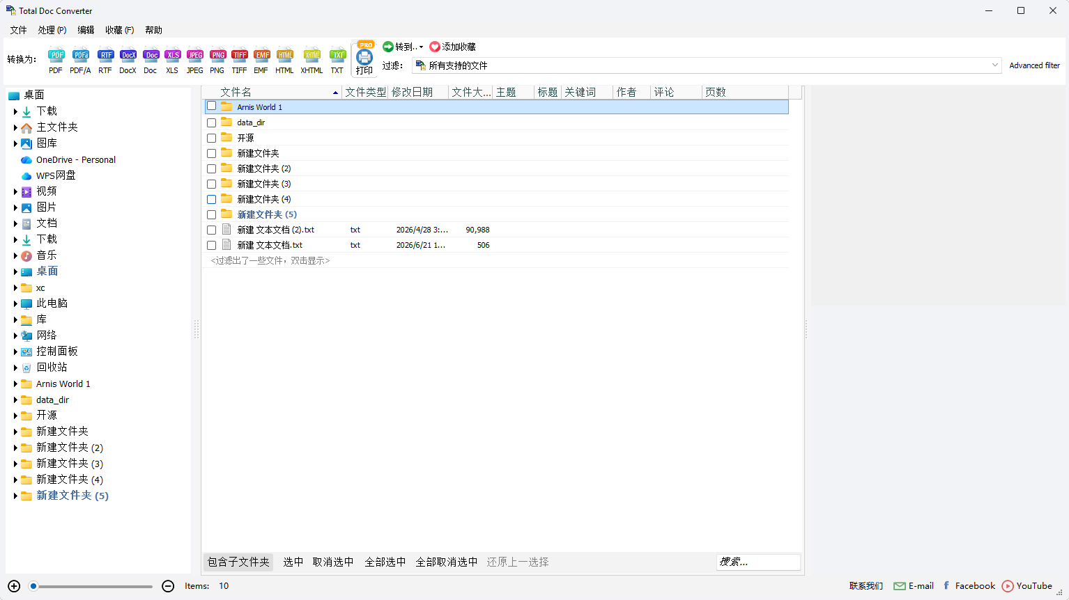 演示截图