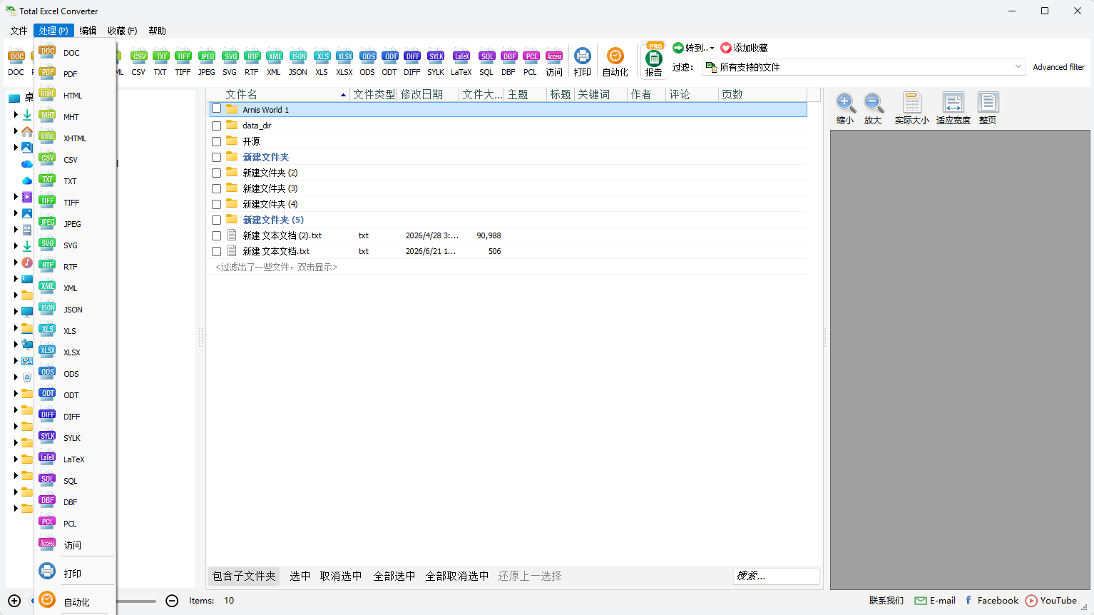演示截图