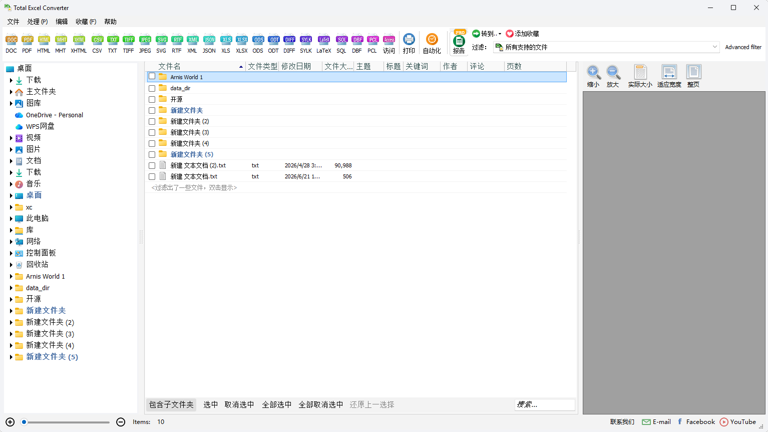 演示截图