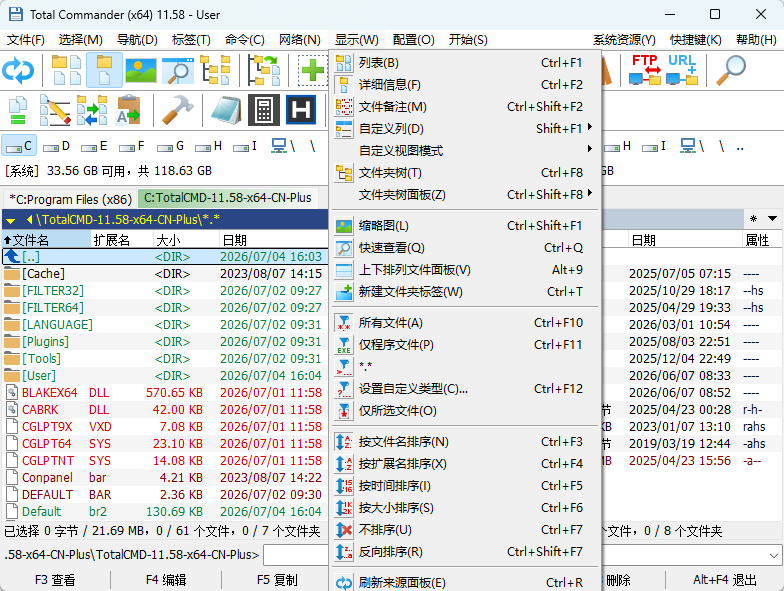 演示截图