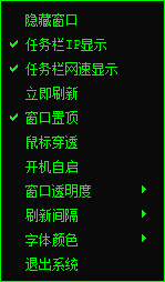演示截图