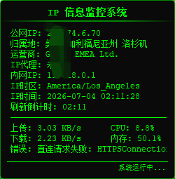 演示截图