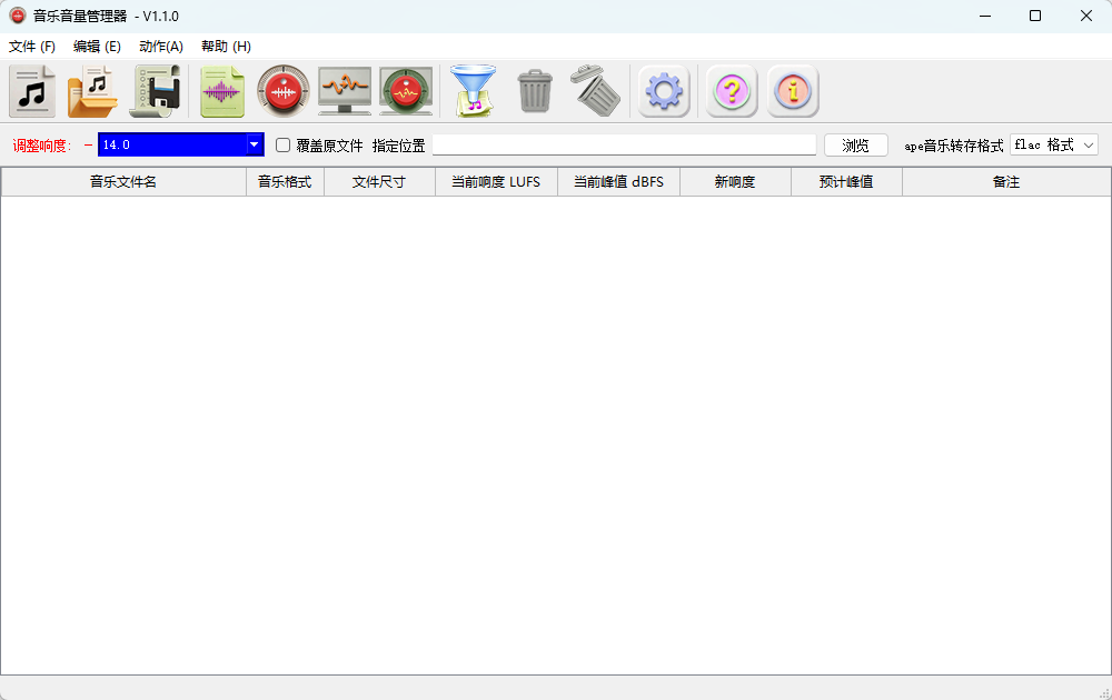 演示截图