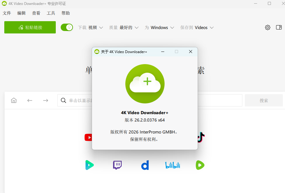 演示截图
