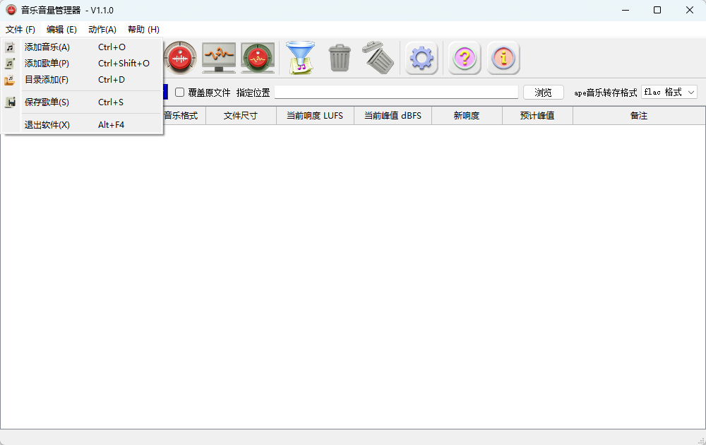 演示截图