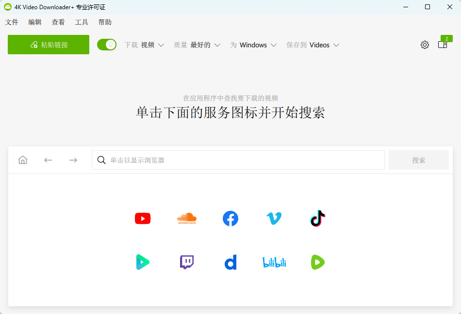 演示截图